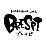 ボードゲームカフェ BRESPI